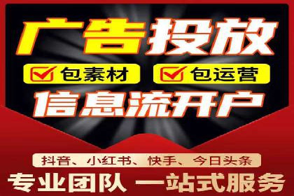 案例分析：托管SEM竞价助力电商旺季促销