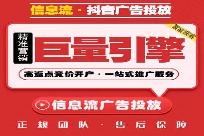 某行业SEM竞价托管全解析